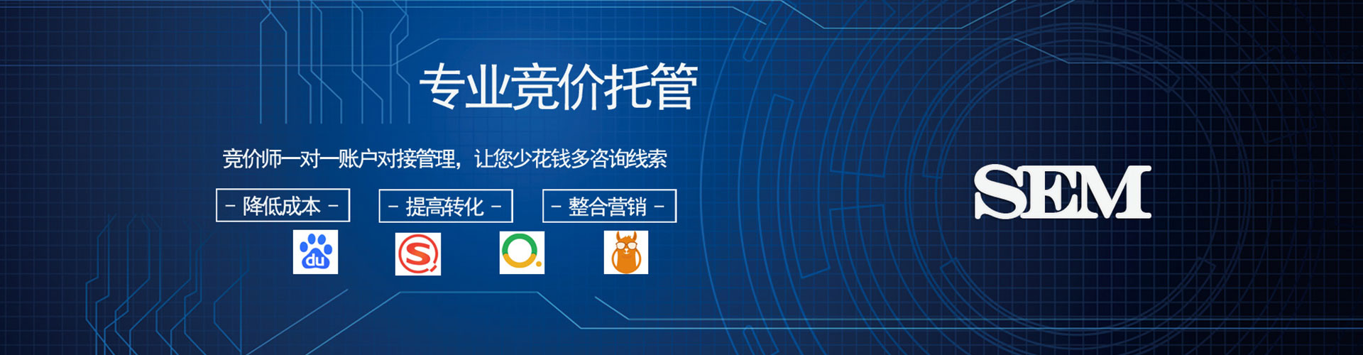 潜江百度广告竞价