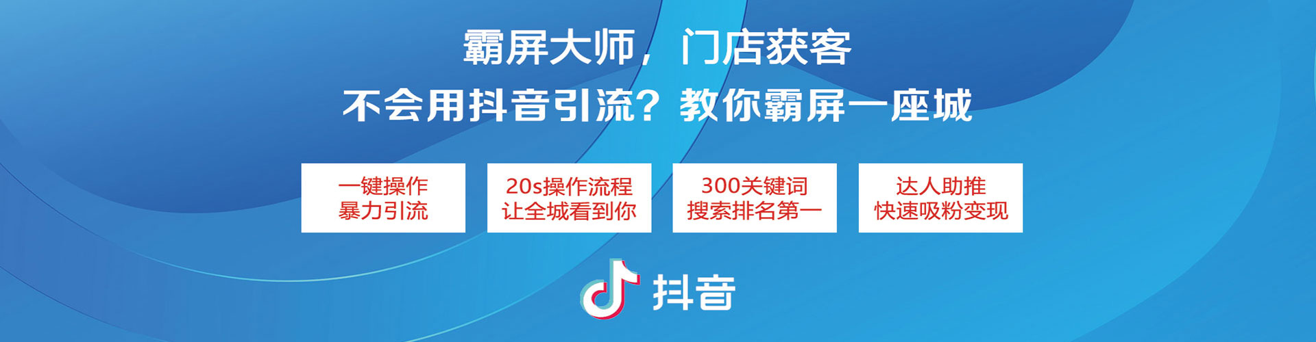 潜江网络推广竞价